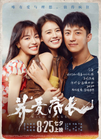 国产亚洲精品九九久在线观看